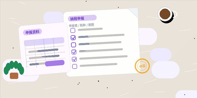 曲靖小微企业如何准备代理记账资料？清单与流程全解析