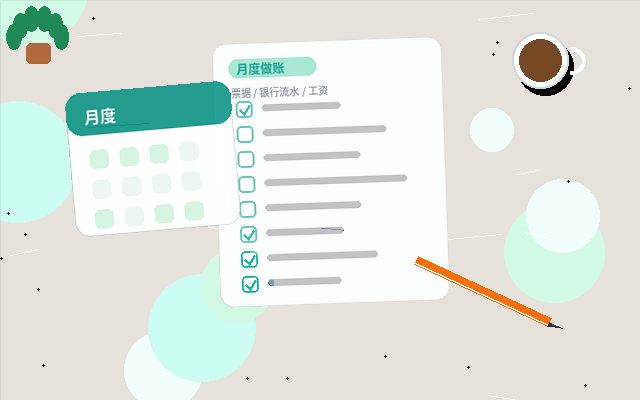 哈尔滨企业做税务筹划｜如何确保合规口径与避免常见误区？