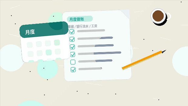 临夏小微企业选择代理记账｜需要准备哪些资料并注意哪些风险？