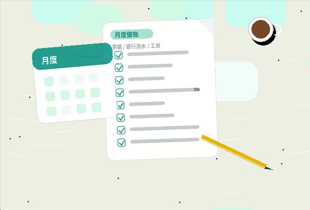 在成都｜企业做税务筹划需要准备哪些材料与步骤？
