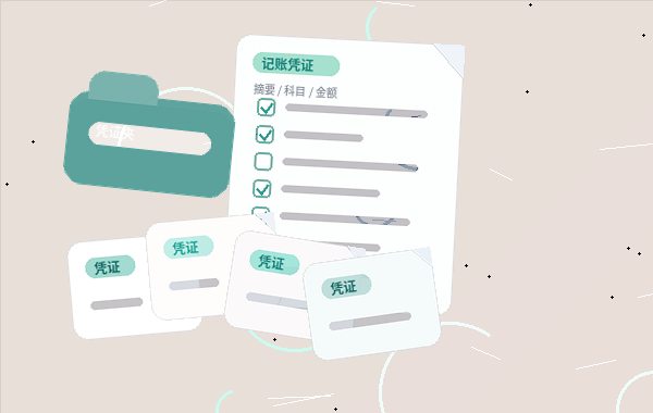 酒泉公司变更｜哪些材料易被退回？如何一次性备齐？
