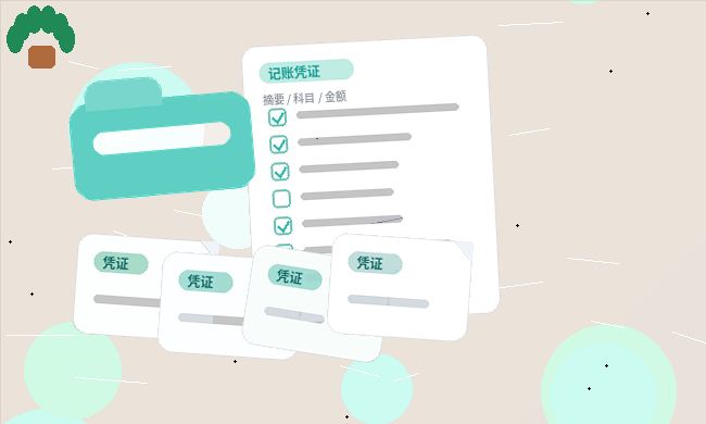 肇庆小微企业办理资质代办｜如何避免资料被退回？