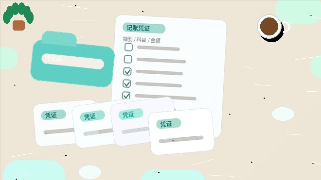 阿勒泰小微企业变更公司信息｜如何避免材料被退回？｜公司变更