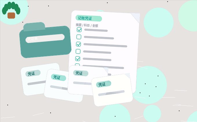 金华公司注销前｜如何判定自身是否符合条件并准备材料？