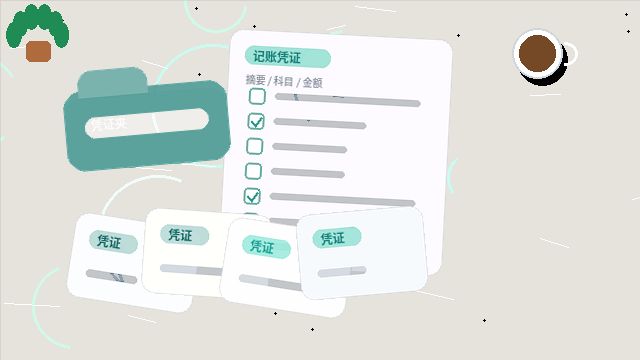 代理记账选择