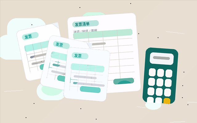 在烟台办理公司变更｜需要准备哪些材料和注意哪些关键节点？