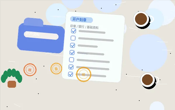 甘南小微企业做税务筹划｜如何确保合规并落地执行？
