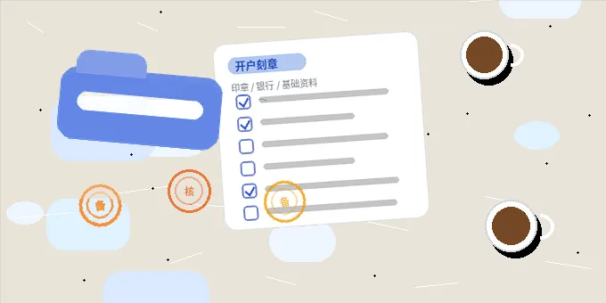 苏州太仓市制造企业如何开展税务筹划｜避免常见误区？配图