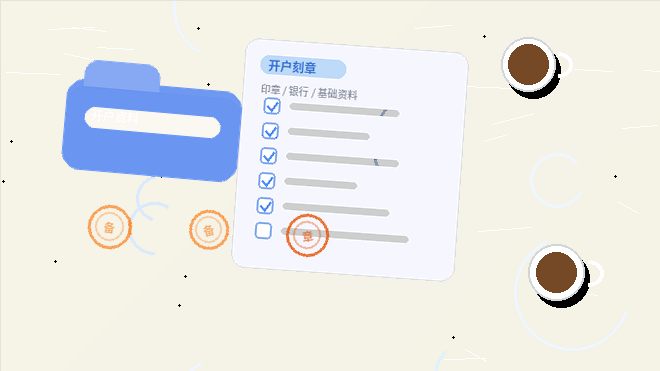东莞公司变更｜不同事项的办理口径与风险点如何对照？