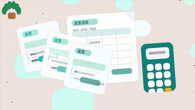 白山小微企业办理资质代办时|常见材料退回原因与现场核查要点有哪些?配图
