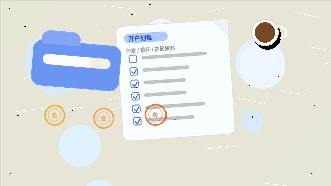 在海南州注册公司｜需要准备哪些材料与规避哪些常见驳回点？