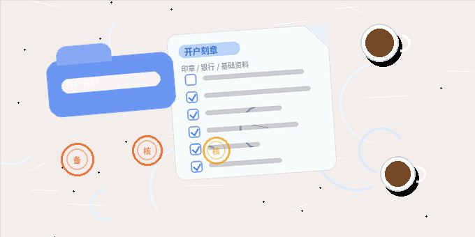乐山小微企业代理记账|需要准备哪些资料?如何避免常见误区?配图