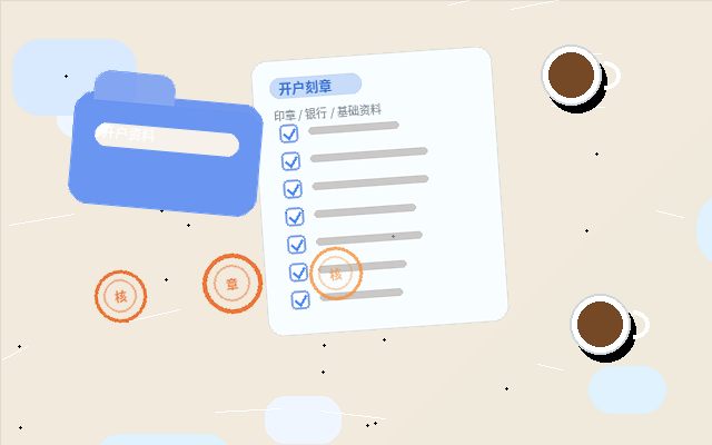 在张家界注册公司｜需要准备哪些材料和注意哪些关键步骤？