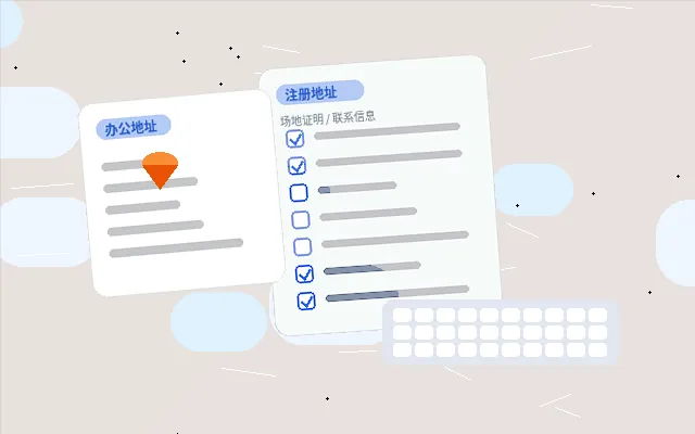 鄂尔多斯小微企业税务筹划｜如何确保合规口径与数据来源？