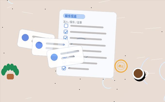 在中山做税务筹划｜如何确保方案既有效又合规？