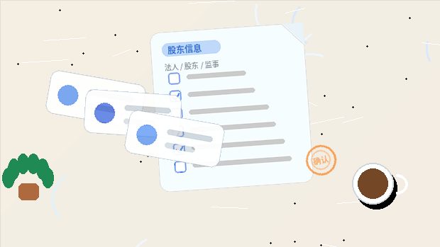 新乡小微企业选择代理记账｜如何确认服务内容与合规口径？配图