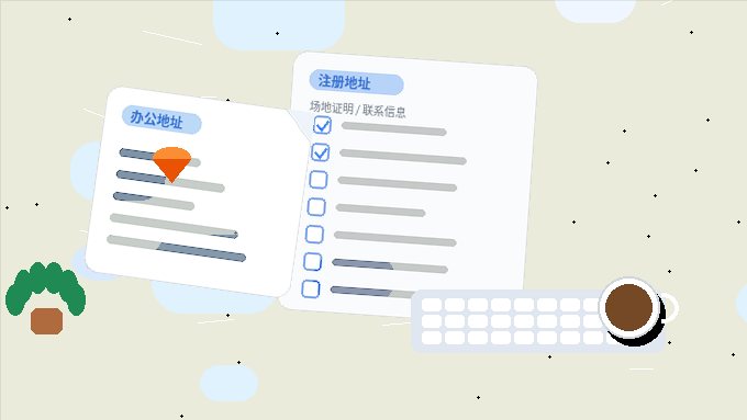 九江永修县小微企业代理记账｜需要准备哪些材料与注意哪些风险？