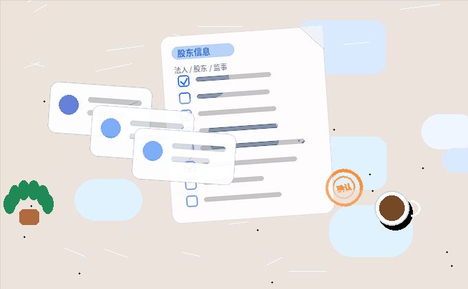 在拉萨办理公司注销｜需要满足哪些前提条件才能启动？