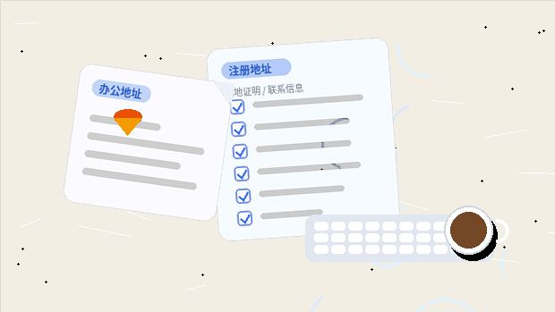 大理小微企业如何选择合规的税务筹划方案？
