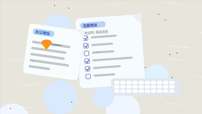 铜川小微企业如何通过税务筹划实现合规降负?关键步骤与风险有哪些?配图