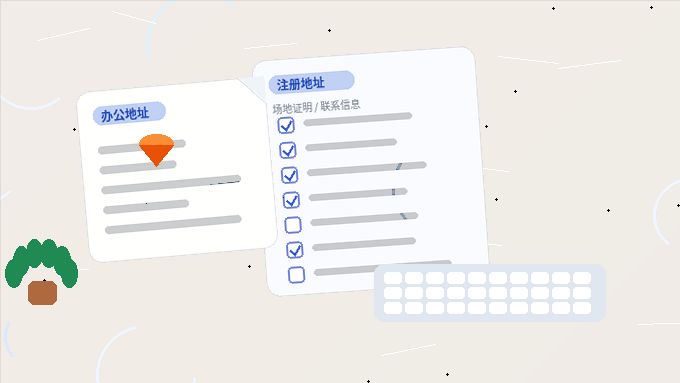 天水小微企业如何通过代理记账规避税务风险？