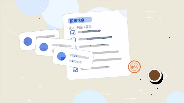 阳泉小微企业做税务筹划｜需要准备哪些材料？
