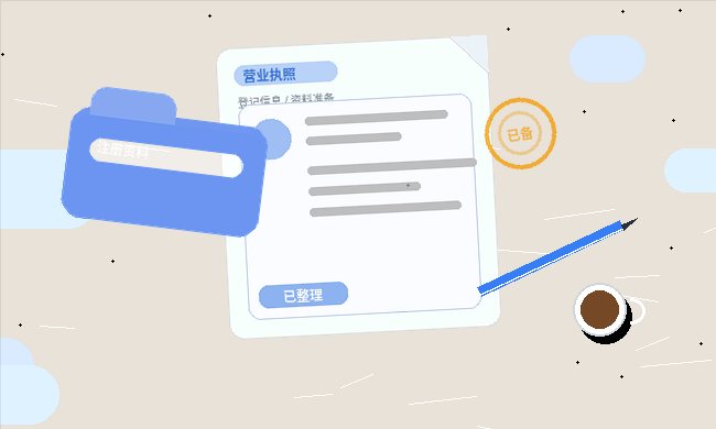 萍乡莲花县小微企业如何选择代理记账服务？关键材料与风险点有哪些？