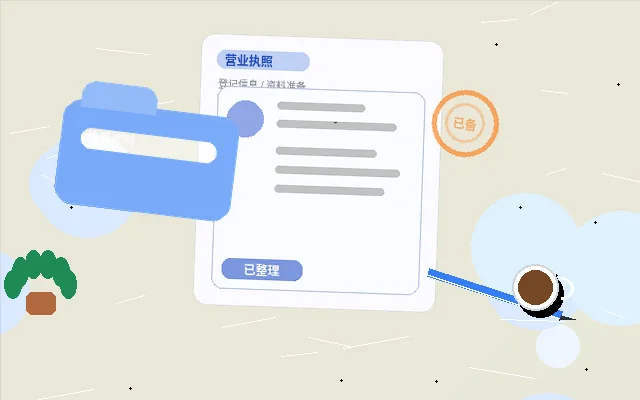 随州小微企业做税务筹划｜如何确保合规不踩线？配图