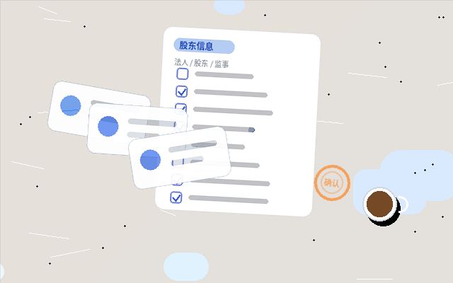 在秦皇岛北戴河新区｜哪些企业需要代理记账？如何选择与对接？
