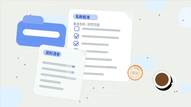 天水小微企业做税务筹划｜具体从哪些方面入手才能合规？配图